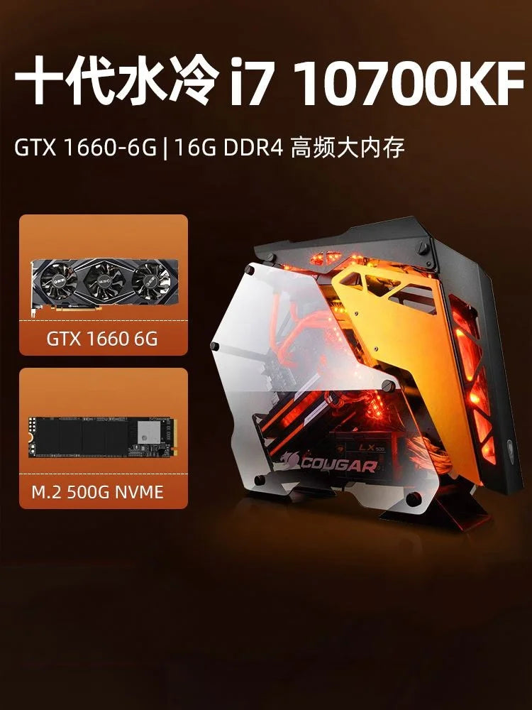 I7 10700KF Water-cooled GTX 1660 6G Graphics Card Desktop Gaming Computer for Game Player and Graphic 3D Designers
