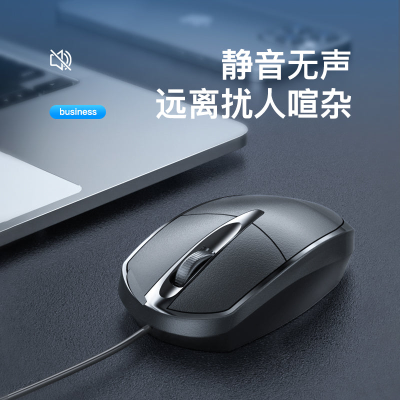 In-Stock Computer Mouse 1.5m Wired Silent Keyboard and Mouse Set for Desktop and Laptop, Office Silent Mouse